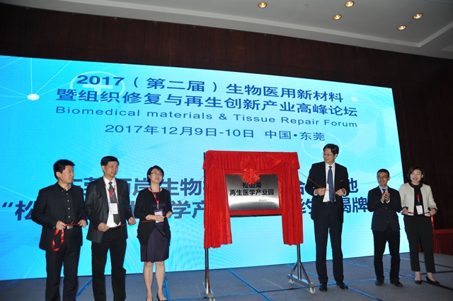 1512963732955346.jpg QQ圖片20171211114050.jpg