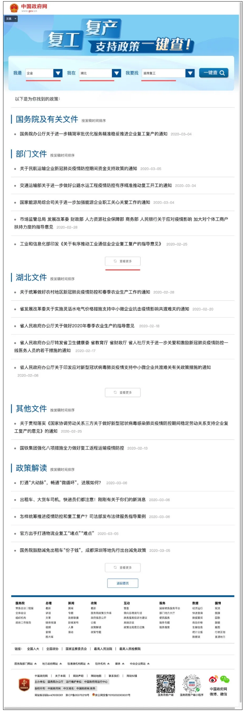 1583830472103362.png image.png