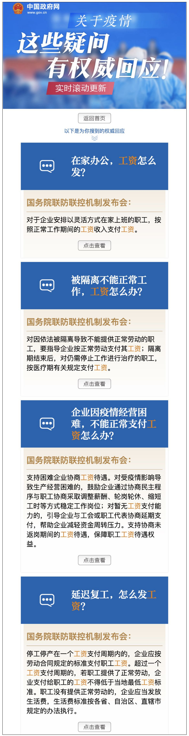 1583830670119628.png image.png