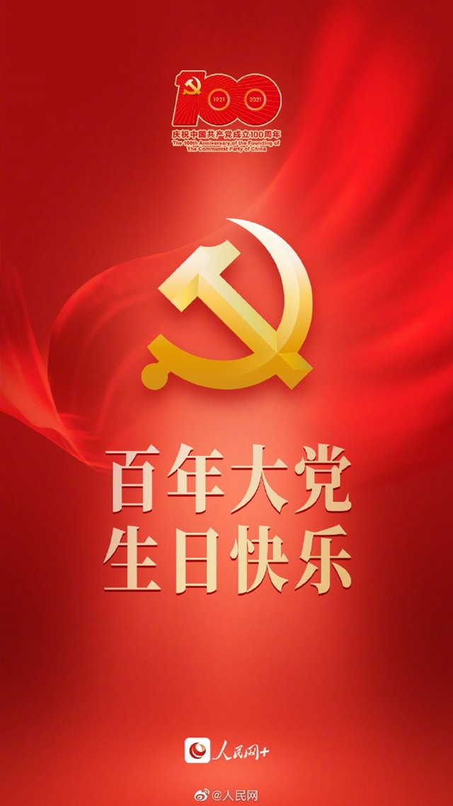 1625224761233017.jpg image002.jpg